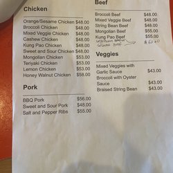 Mei Mei - Party Menu. You can choose any entree in the Main Menu