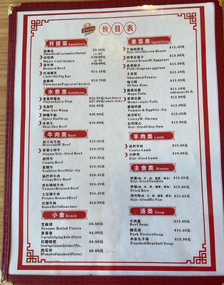 Menu photo 2 Taste Home Austin, TX Menu photo 2 Taste Home Austin, TX