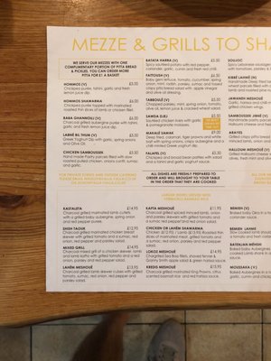 Menu photo 6 Yalla Yalla London, XGL Menu photo 6 Yalla Yalla London, XGL