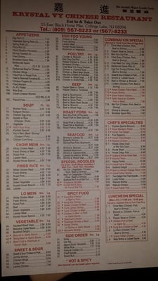 Menu photo 3 Krystal Vy Chinese Restaurant Williamstown, NJ