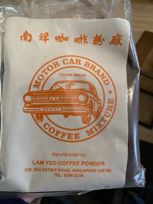 Lam Yeo Coffee Powder Factory by null