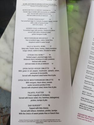 Menu photo 7 Dar525 Brooklyn, NY Menu photo 7 Dar525 Brooklyn, NY