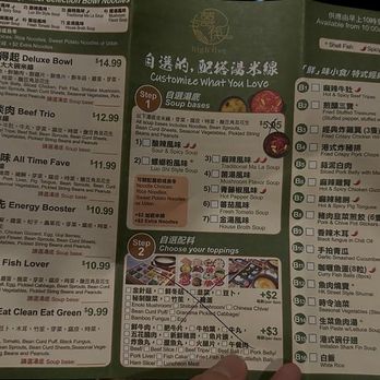High Five 囍筷 - Menu! - Breakfast & Brunch Near Me - Brooklyn, New York High Five 囍筷 - Menu! - Breakfast & Brunch Near Me - Brooklyn, New York