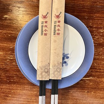 Yu Noodles - Chinese Near Me - Fairfax, Virginia