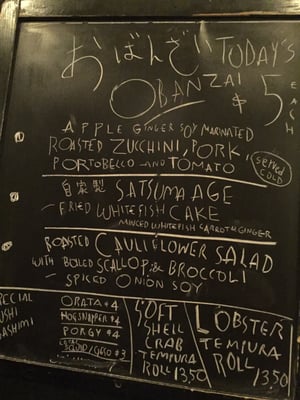 Menu photo 6 Hibino Brooklyn, NY Menu photo 6 Hibino Brooklyn, NY