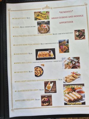 Menu photo 2 Rumdoul Rowlett, TX