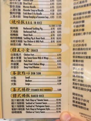 Menu photo 8 Emerald Chinese Restaurant Mississauga, ON Menu photo 8 Emerald Chinese Restaurant Mississauga, ON