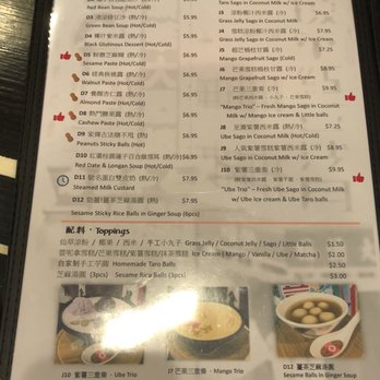 Snackshot - Desserts Near Me - Vancouver, British Columbia