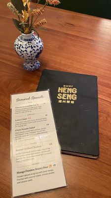 Menu photo 3 Heng Seng Noodles Cherry Hill, NJ