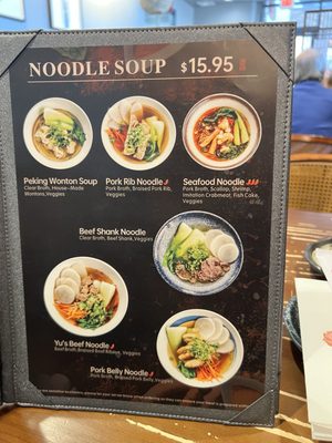 Menu photo 1 Yu's Noodle Shop Lone Tree, CO Menu photo 1 Yu's Noodle Shop Lone Tree, CO