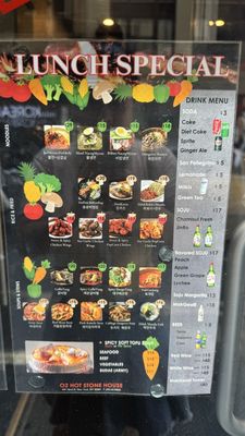 Menu photo 1 O2 Hot Stone New York, NY