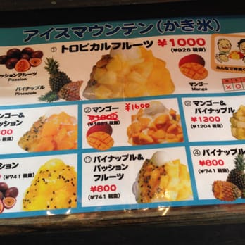 THE BEST 10 FRUITS & VEGGIES in KADENA, 沖縄県, JAPAN
