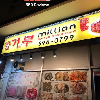Million Restaurant - Korean Near Me - Honolulu, Hawaii