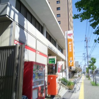 中津郵便局郵便 - Updated August 2025 - 大字中殿503-1-6, 中津