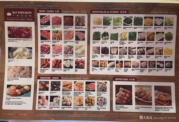 Menu photo 3 Da Long Yi Hot Pot Boston, MA Menu photo 3 Da Long Yi Hot Pot Boston, MA
