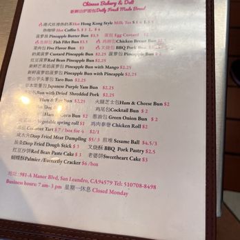 Chinese Bakery and Deli - Menu - Bakeries Near Me - San Leandro, California Chinese Bakery and Deli - Menu - Bakeries Near Me - San Leandro, California