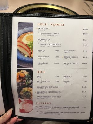 Menu photo 8 TORACHAN JAPANESE BBQ Gardena, CA