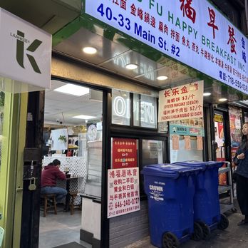 You Fu Happy Breakfast - Chinese Near Me - Queens, New York You Fu Happy Breakfast - Chinese Near Me - Queens, New York