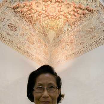 Palacio de la Madraza - The beautiful decor of Islamic praying room. - Landmarks & Historical Buildings Near Me - Granada, GR