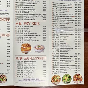 Cafe 48 - Menu 1. - Hong Kong Style Cafe Near Me - Bayside, New York