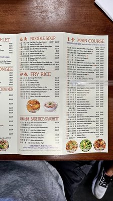 Menu photo 2 Cafe 48 Bayside, NY
