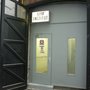 Photo of Gym'Institut