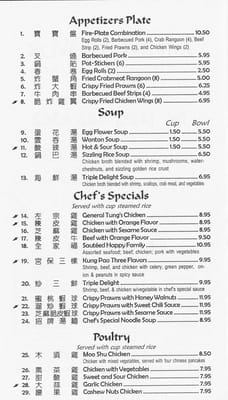Menu photo 8 Imperial Wok Bothell, WA Menu photo 8 Imperial Wok Bothell, WA