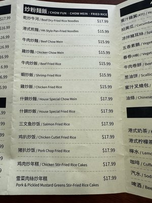 Menu photo 5 Chefmak Noodle House Sacramento, CA Menu photo 5 Chefmak Noodle House Sacramento, CA