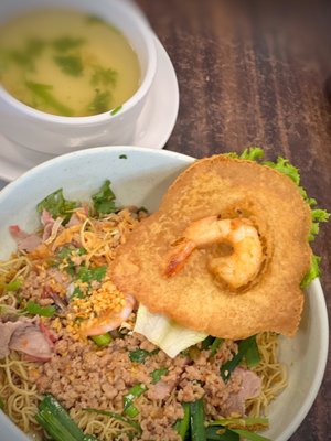 Phở MC Brossard by null