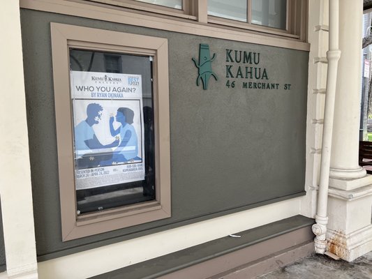 Kumu Kahua Theatre by null