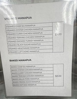 Menu photo 4 Aloha Manapua Honolulu, HI Menu photo 4 Aloha Manapua Honolulu, HI