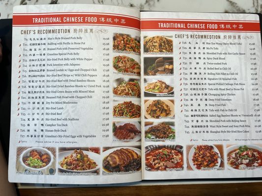 Menu photo 7 Red Chilli Noodle Star Riverside, CA Menu photo 7 Red Chilli Noodle Star Riverside, CA