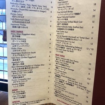 Bar Uerukamu - Menu - Japanese Near Me - Los Angeles, California