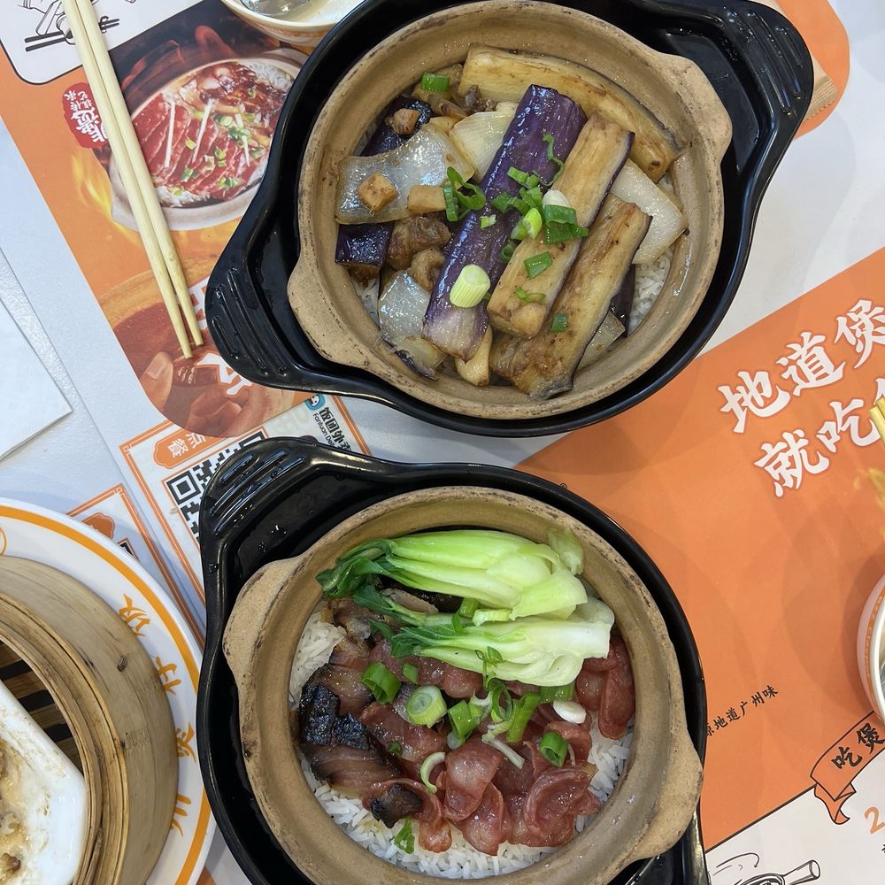 BZZ Clay Pot - lapmei fan, eggplant salty fish claypot rice - Chinese Near Me - Cupertino, California