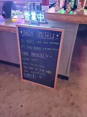 Menu photo 8 Shōjō’s Dojo Miami, FL