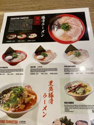 Hakata Gensuke Tonkotsu Ramen by null