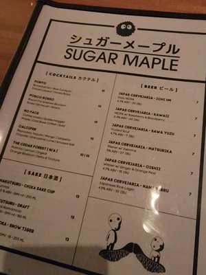 Menu photo 1 Sugar Maple Milwaukee, WI