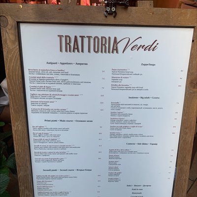 Menu photo 2 Trattoria Verdi Florence, FI Menu photo 2 Trattoria Verdi Florence, FI