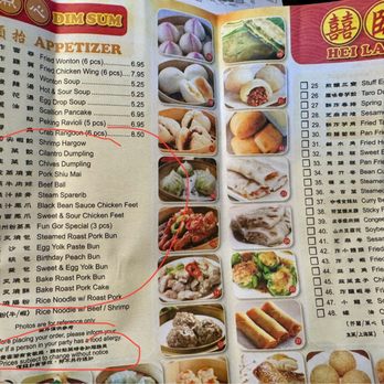 Hei La Moon - Paper menu as of June 1, 2024 that has BLANK dimsum prices, some small disclaimer print at the bottom that "Prices subject to change" - Dim Sum Near Me - Boston, Massachusetts