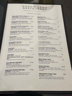 Menu photo 5 Phnom Penh Vancouver, BC Menu photo 5 Phnom Penh Vancouver, BC