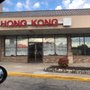 Photo of Hong Kong Chinese Restaurant