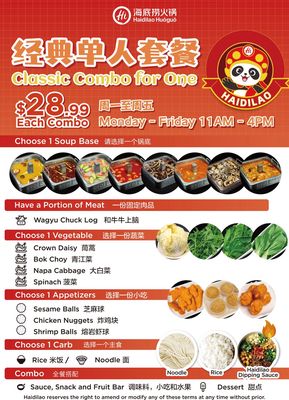 Menu photo 8 Haidilao Hotpot San Diego, CA Menu photo 8 Haidilao Hotpot San Diego, CA