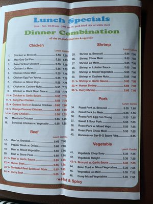 Menu photo 2 China Taste River Ridge, LA Menu photo 2 China Taste River Ridge, LA