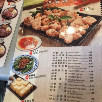 Formosan Restaurant - Menu - Chinese Near Me - Artesia, California Formosan Restaurant - Menu - Chinese Near Me - Artesia, California