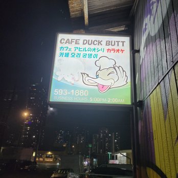 Café Duck Butt - Outside the building - Karaoke Near Me - Honolulu, Hawaii