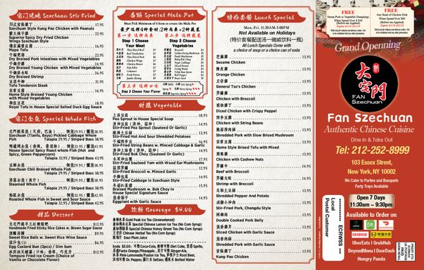 Menu photo 4 Fan Szechuan New York, NY Menu photo 4 Fan Szechuan New York, NY