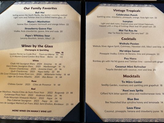 Menu photo 5 Mama's Fish House Paia, HI Menu photo 5 Mama's Fish House Paia, HI