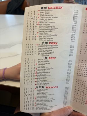 Menu photo 6 Dim Sum Sam New York, NY