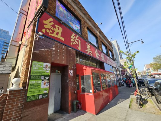 8090 Taiwan Cuisine by null