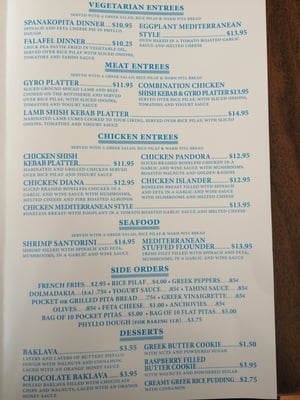Menu photo 7 Mediterranean Express Bay Shore, NY Menu photo 7 Mediterranean Express Bay Shore, NY